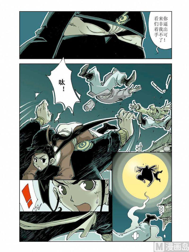 第 10 页