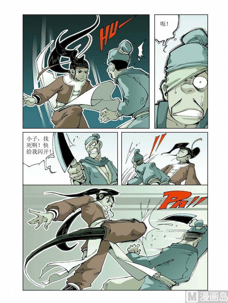 第 5 页