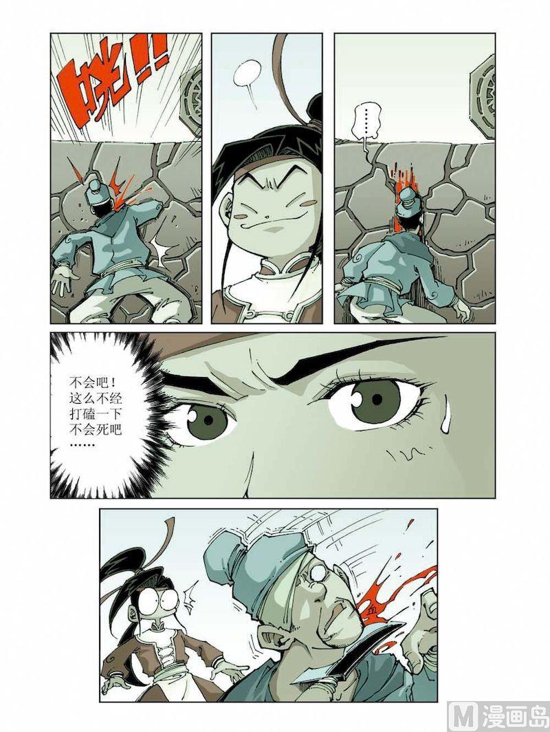 第 6 页