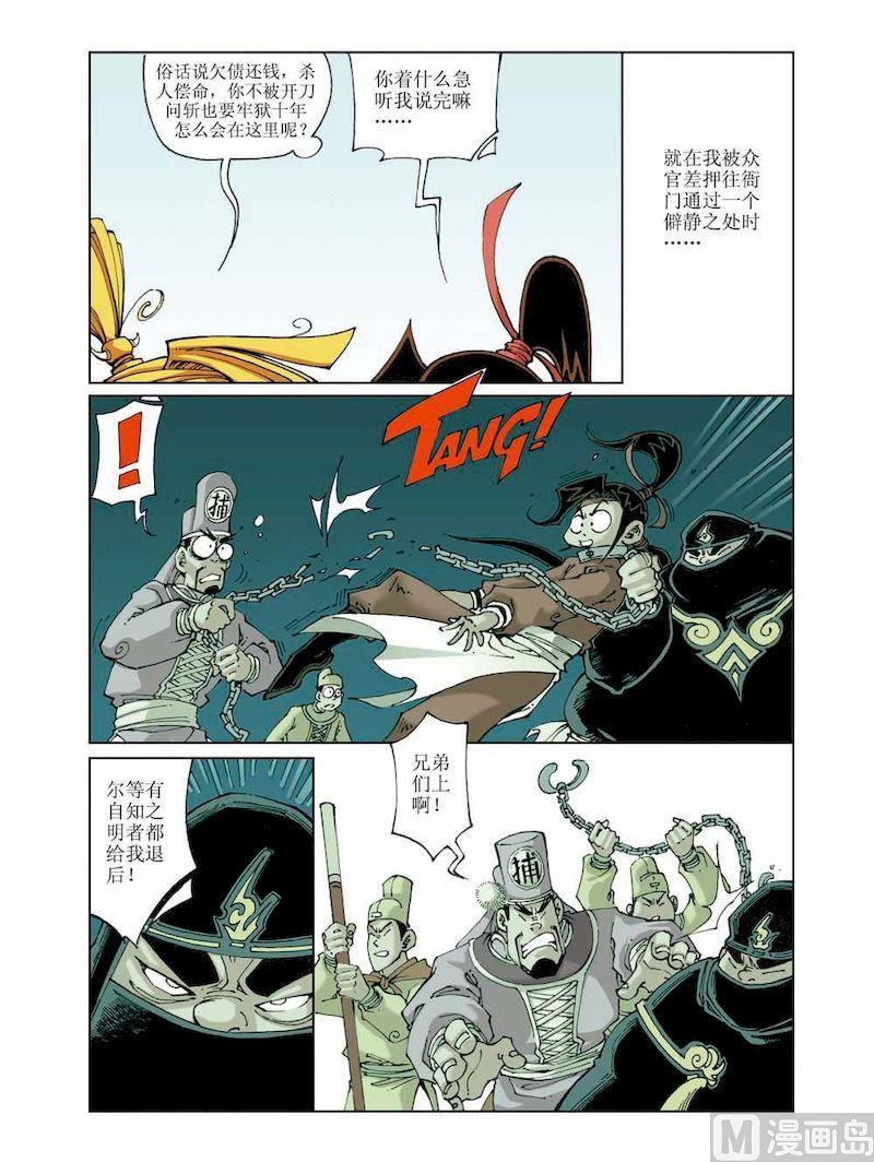 第 9 页