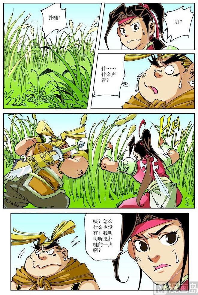 第 11 页