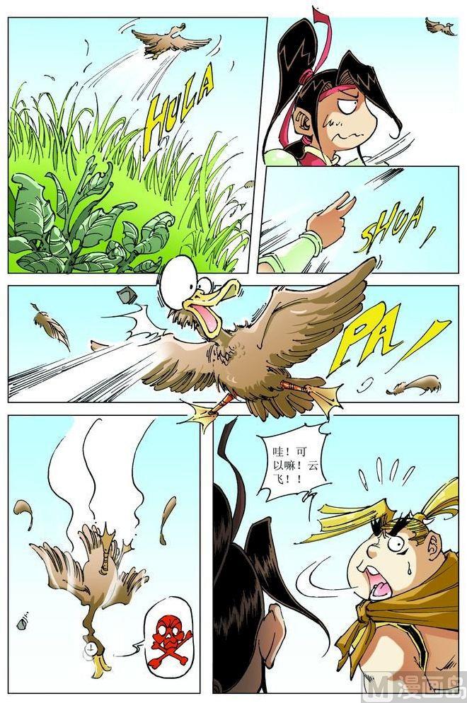 第 12 页