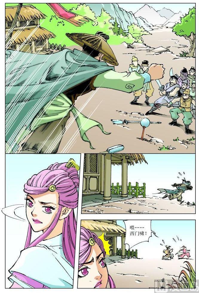 第 2 页