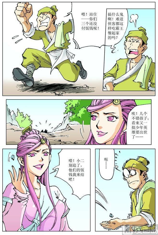 第 3 页