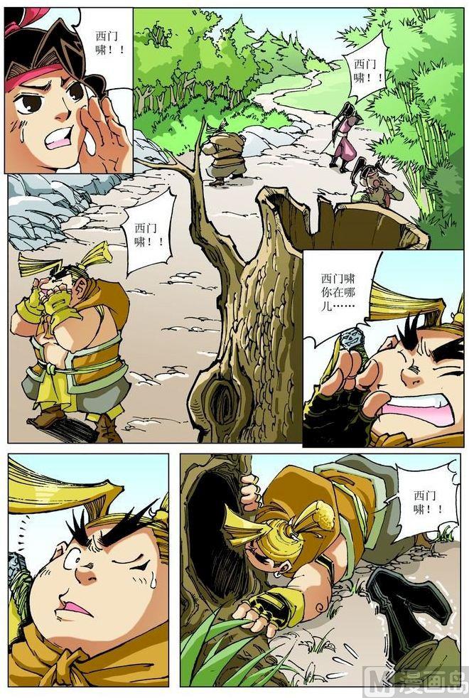 第 4 页