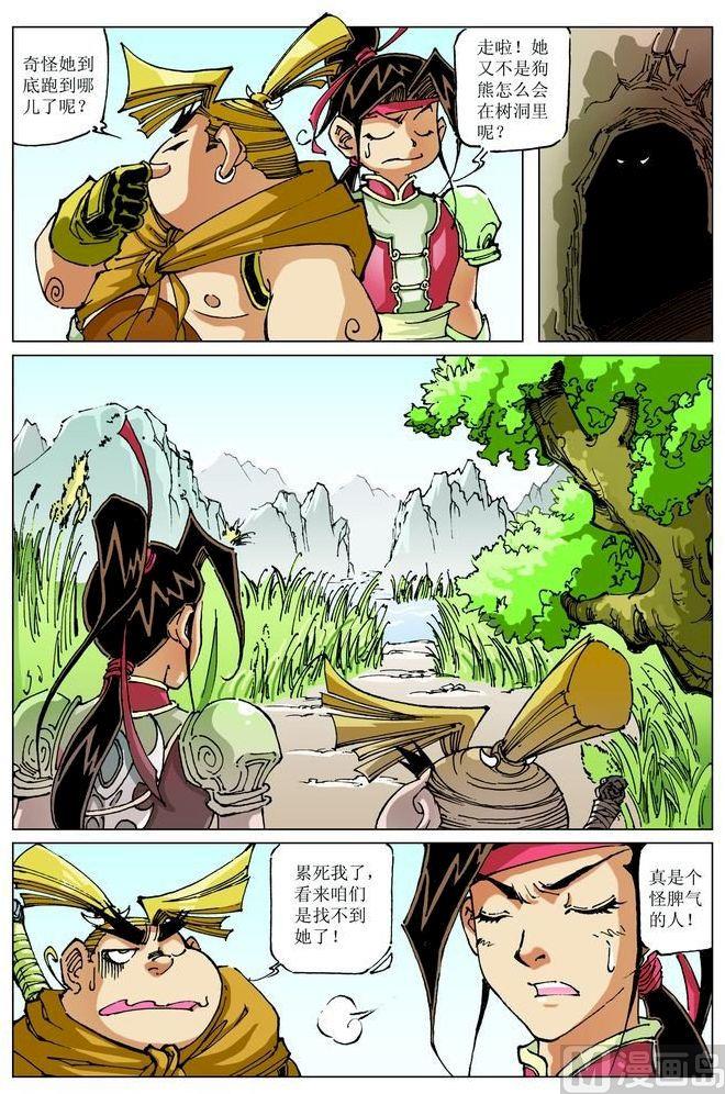 第 5 页