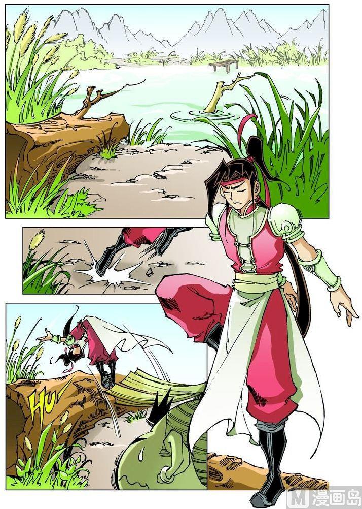 第 6 页