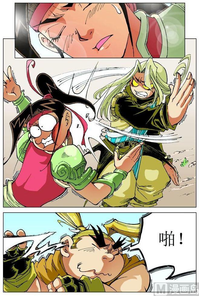 第 10 页