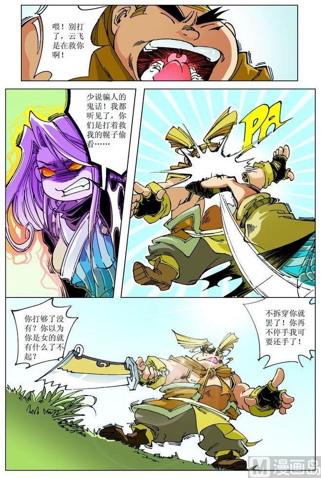第 12 页
