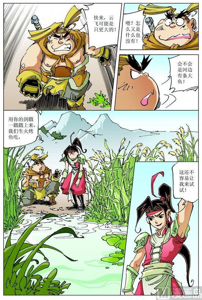 第 3 页
