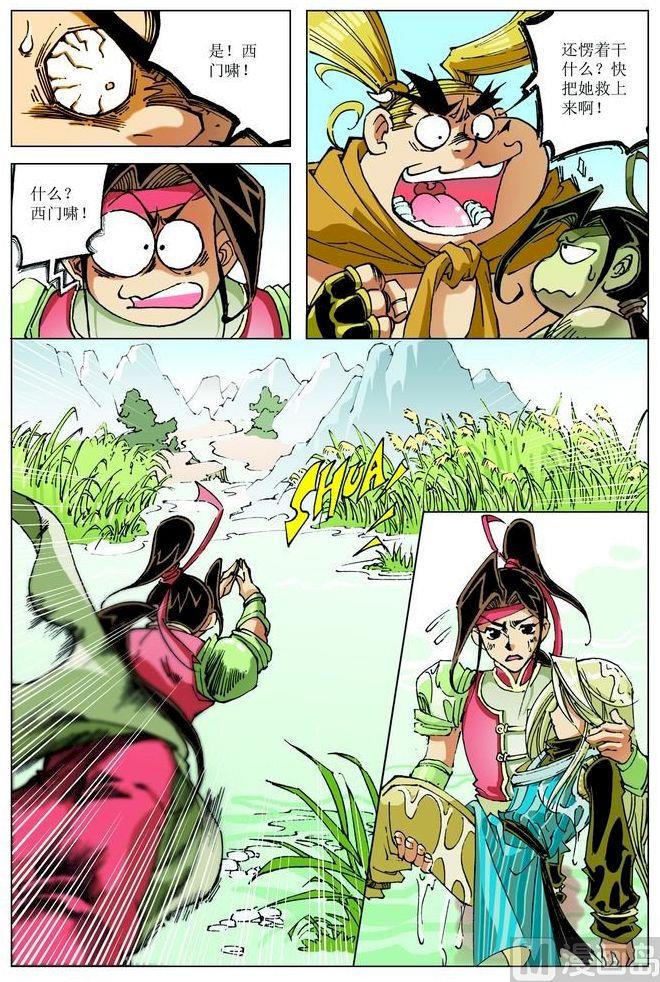 第 6 页