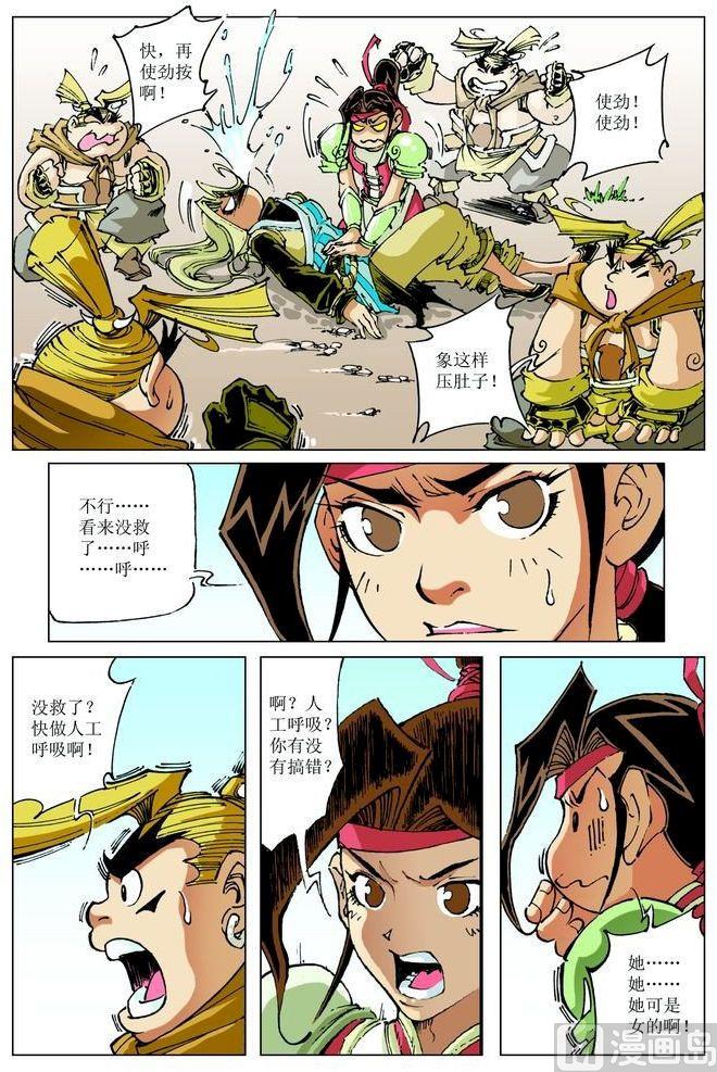 第 7 页