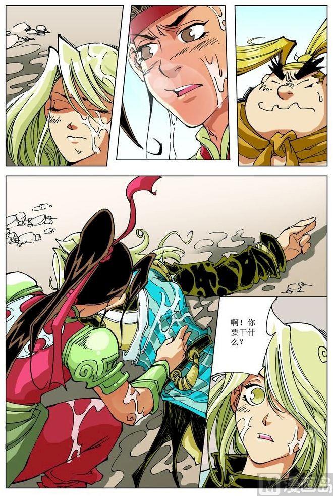 第 9 页