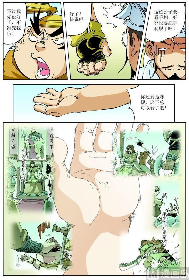 第 10 页