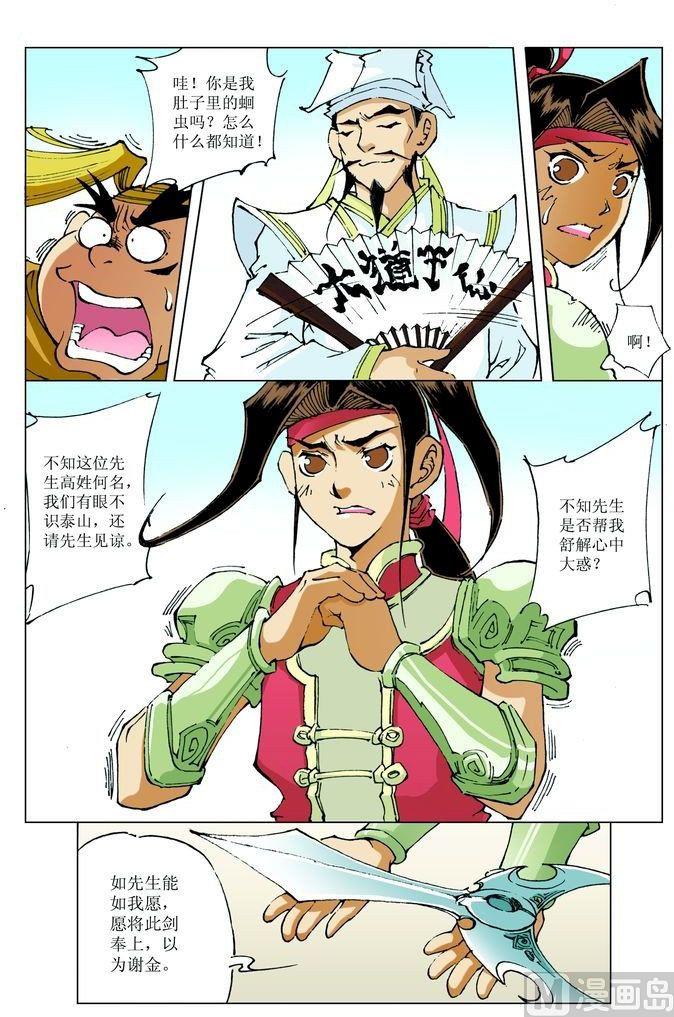第 11 页