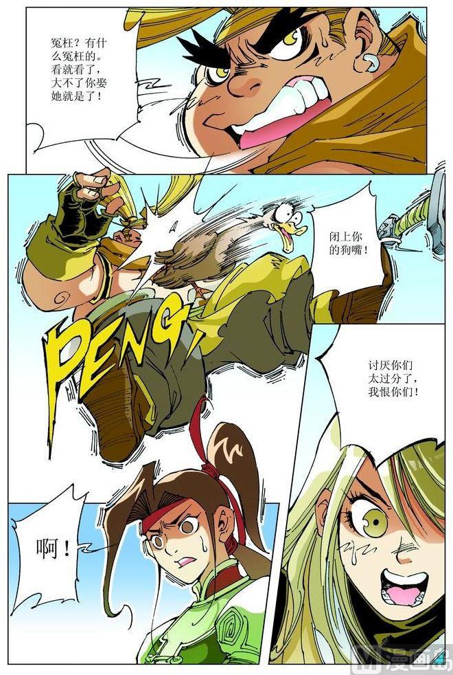 第 3 页