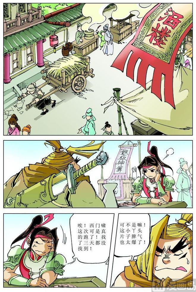 第 5 页