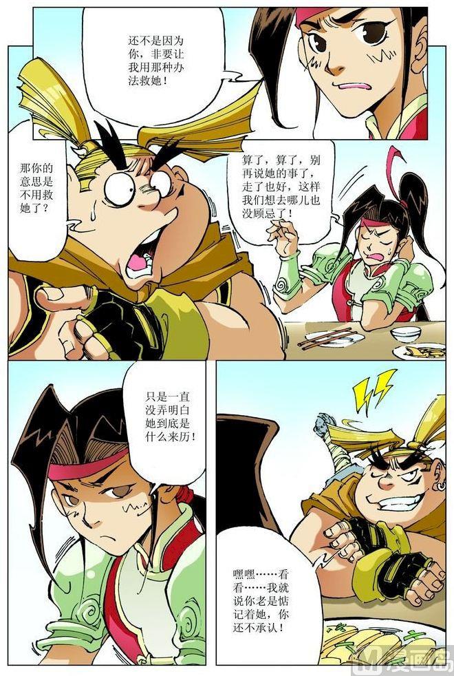 第 6 页