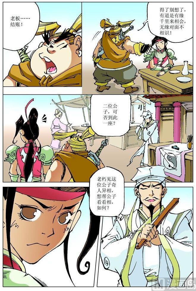 第 7 页