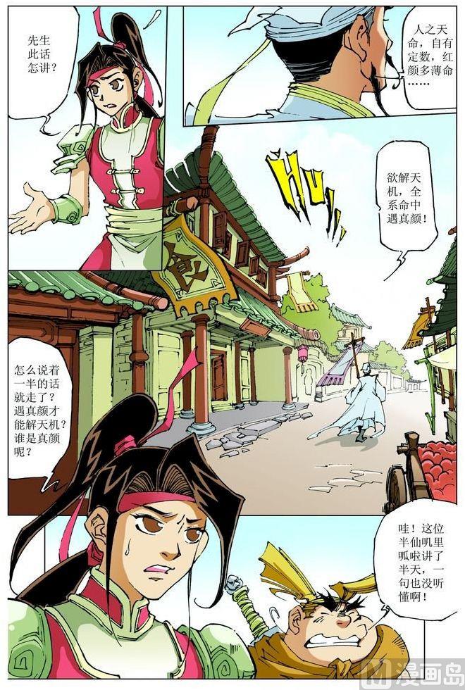 第 2 页