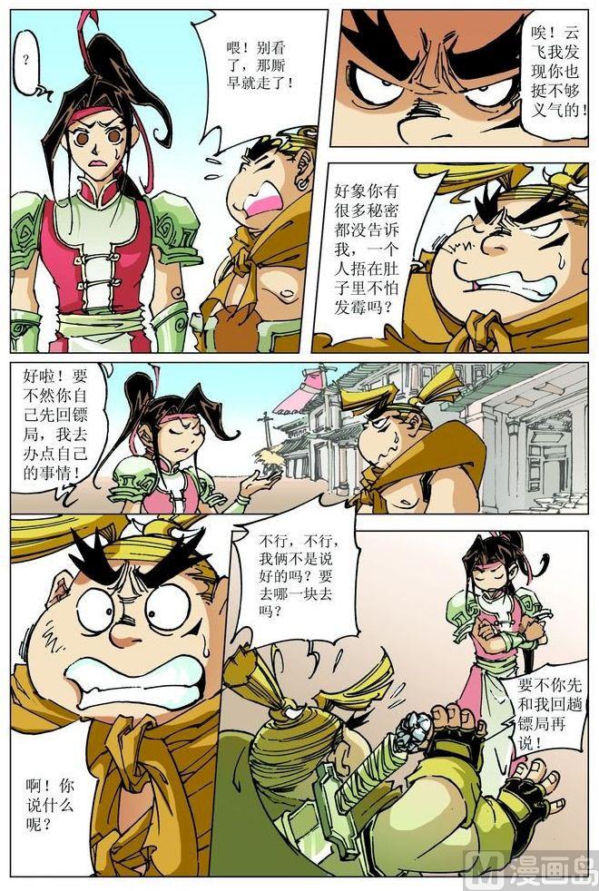 第 3 页