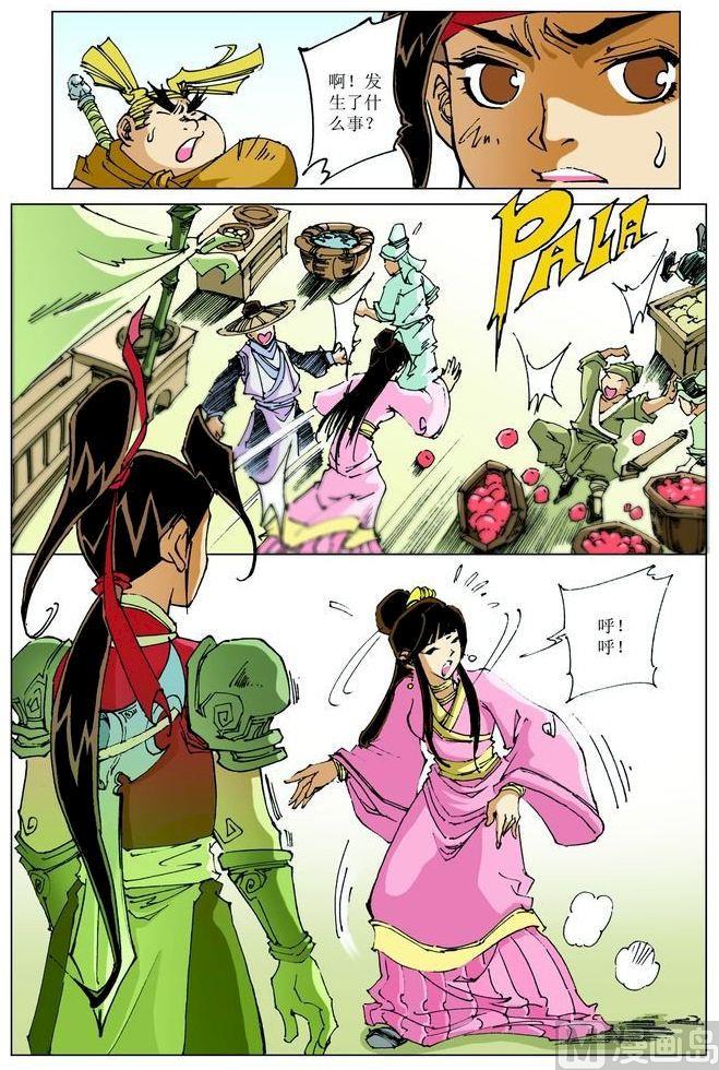 第 5 页