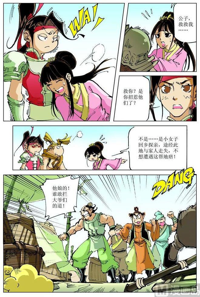 第 6 页