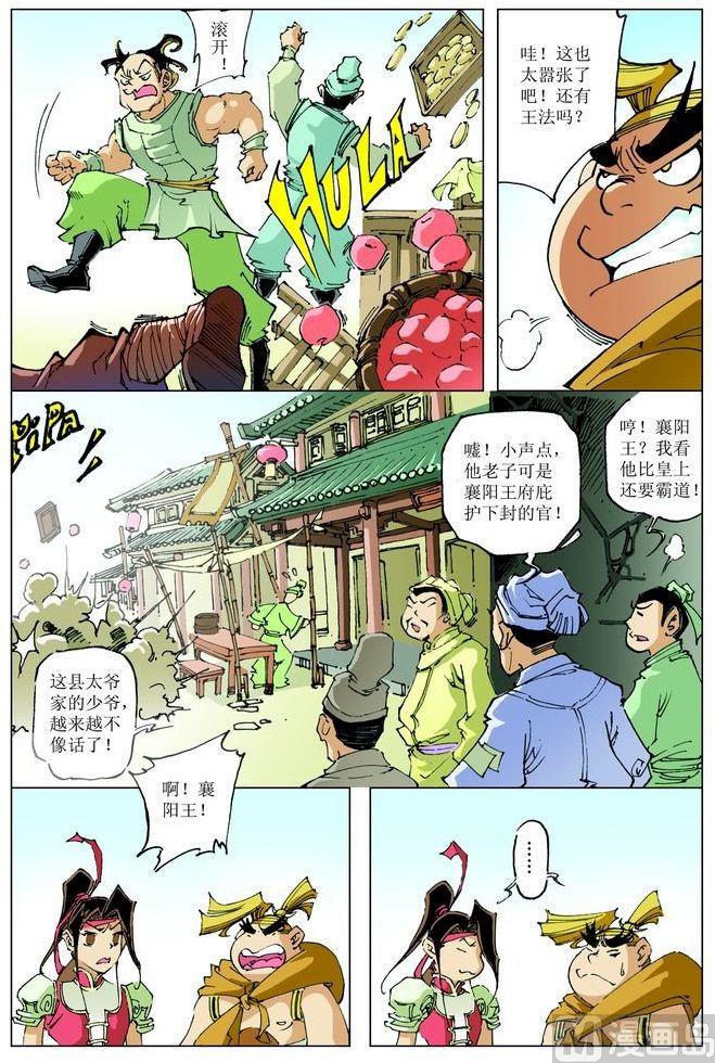 第 7 页