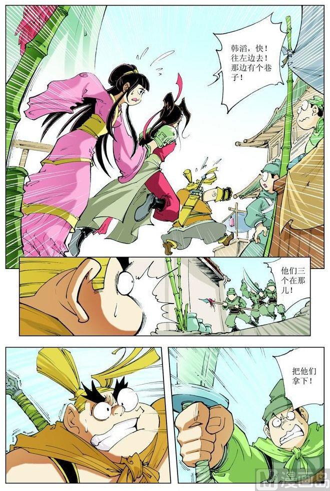 第 10 页