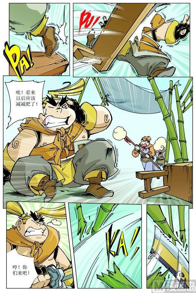 第 12 页