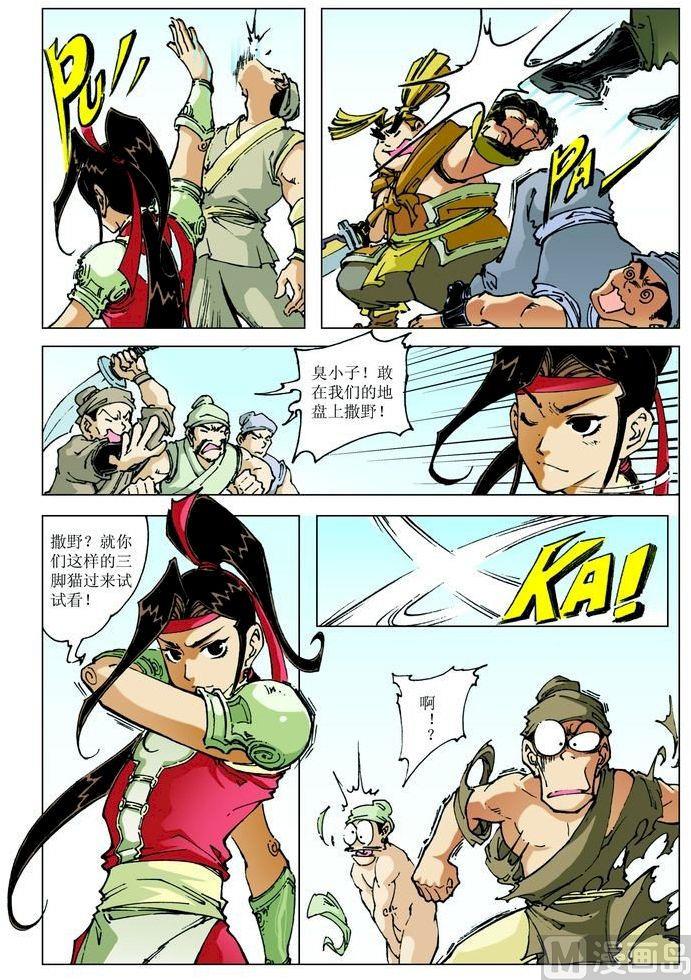 第 2 页