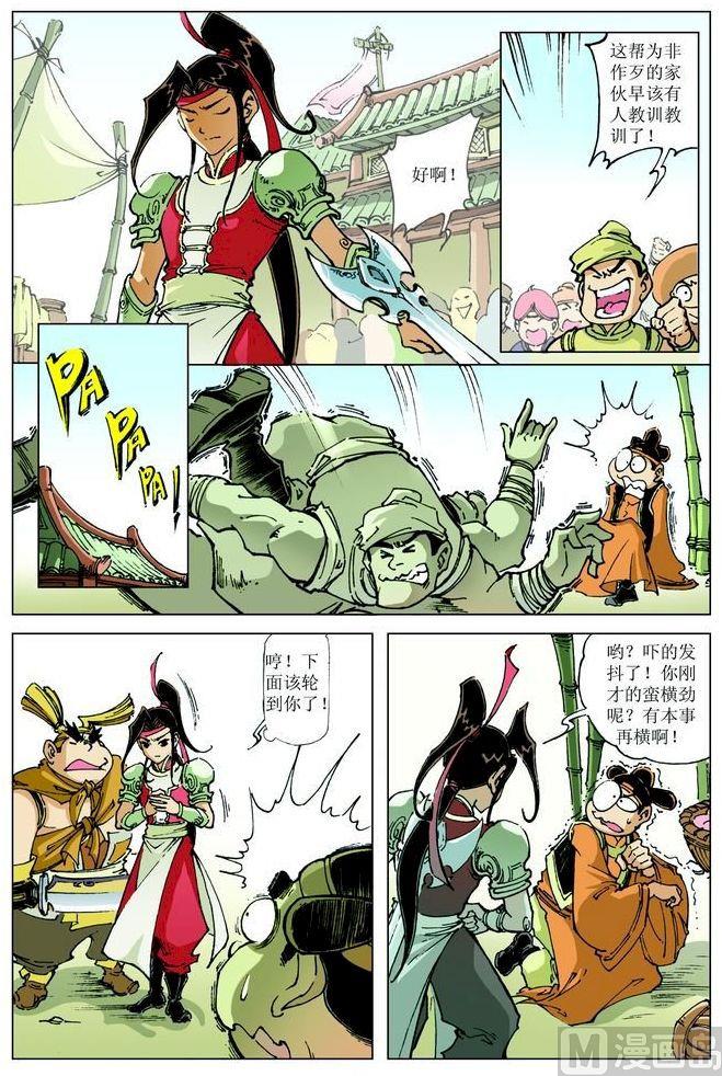 第 3 页