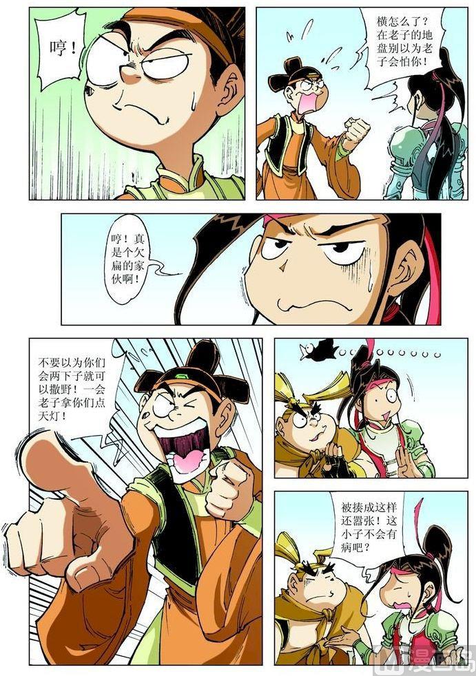 第 4 页