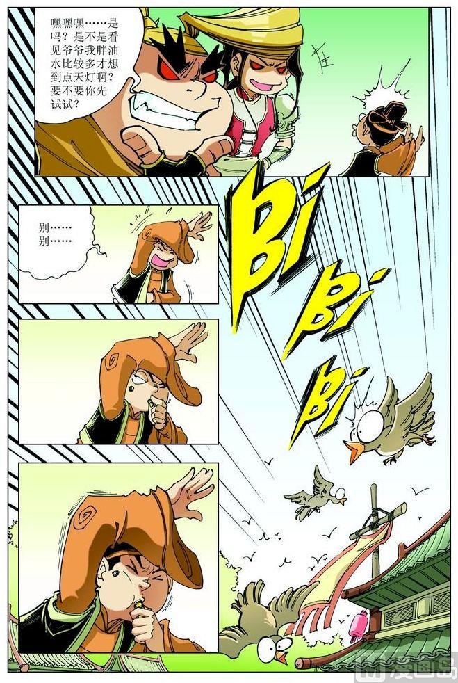第 5 页