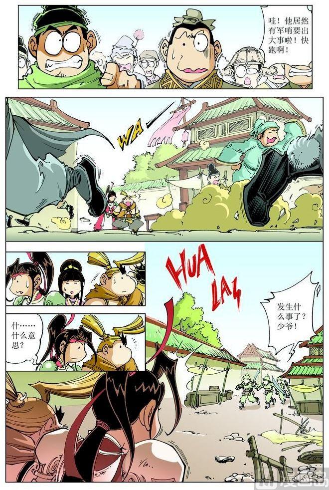第 6 页