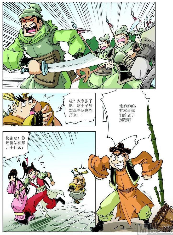 第 7 页