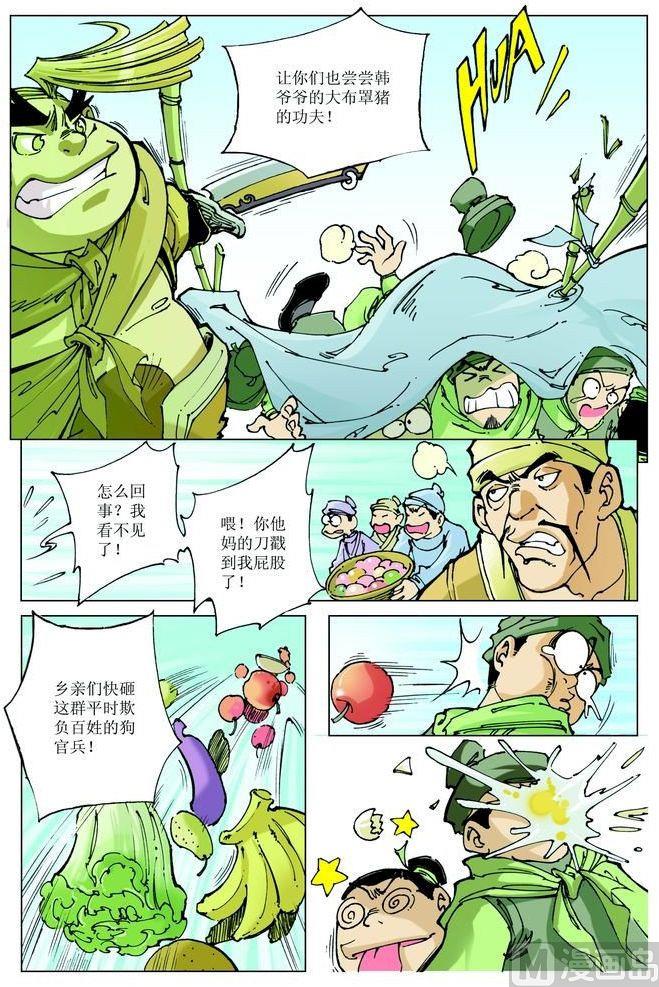 第 1 页