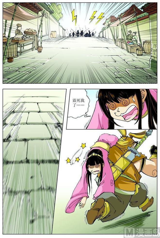 第 10 页