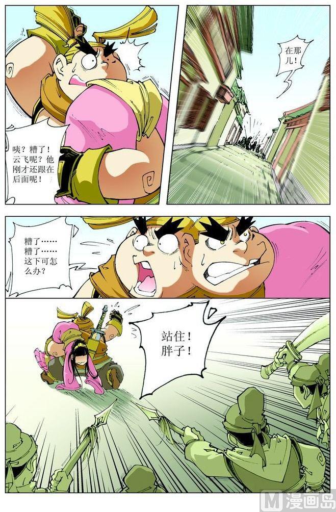 第 11 页