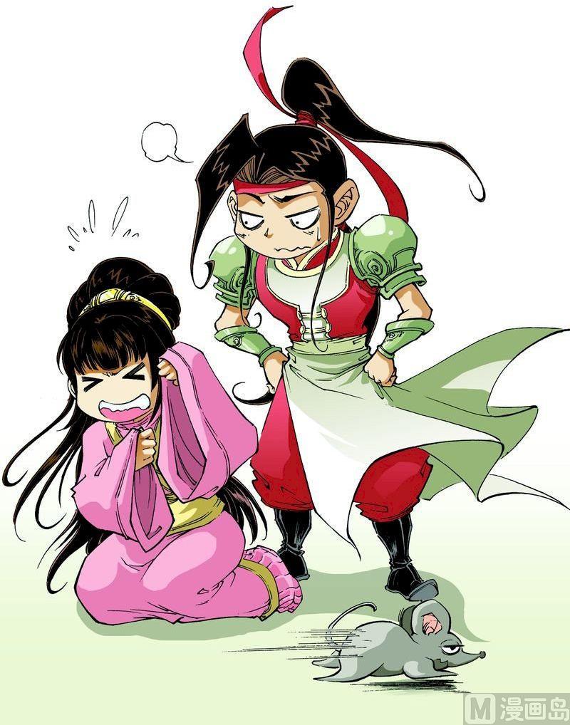 第 12 页