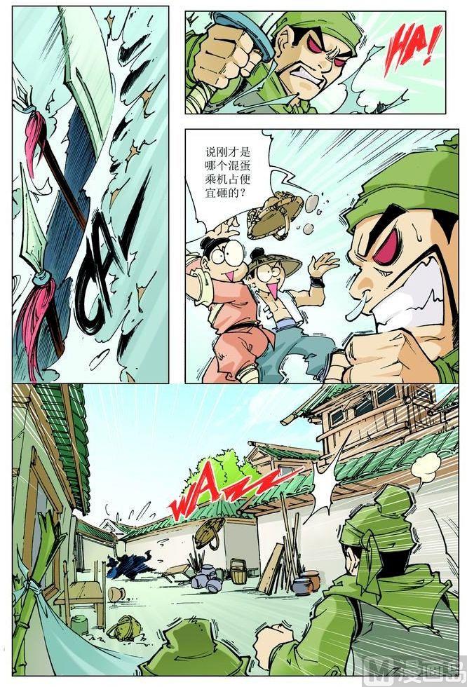 第 2 页