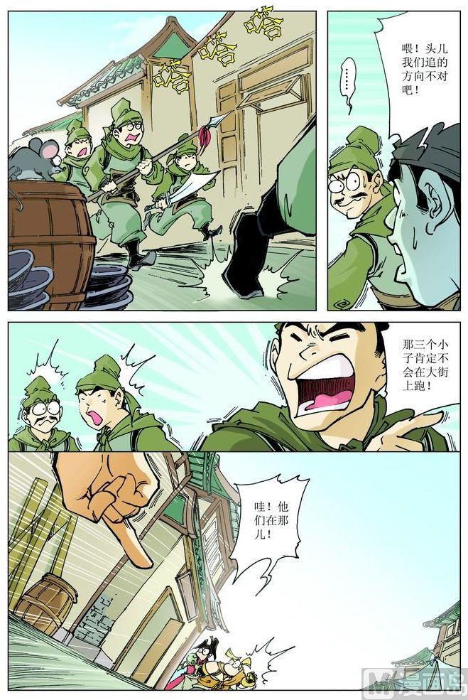 第 3 页