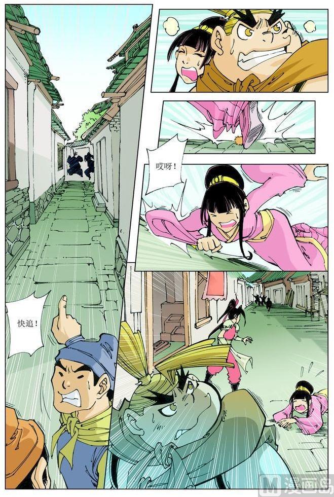 第 4 页