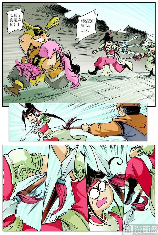 第 5 页