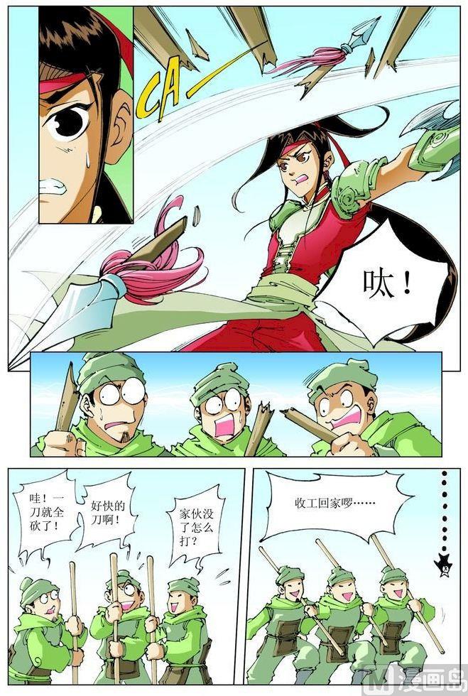 第 6 页