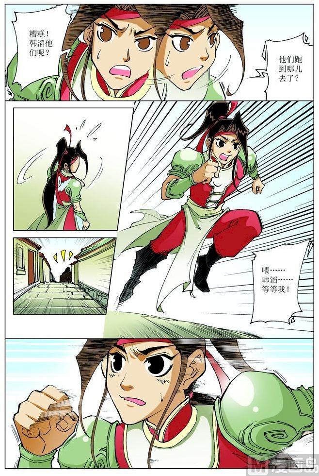 第 7 页