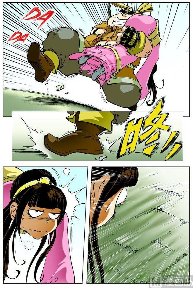 第 9 页