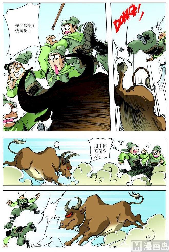 第 11 页