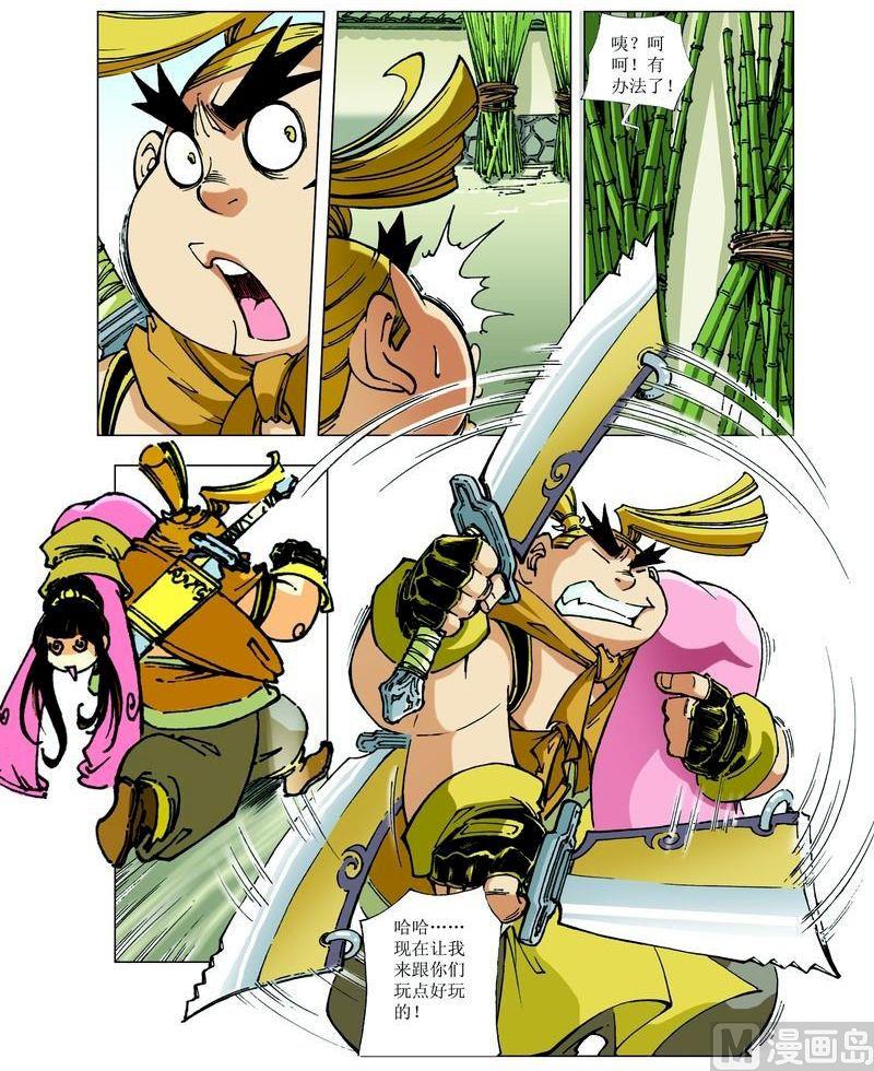 第 2 页