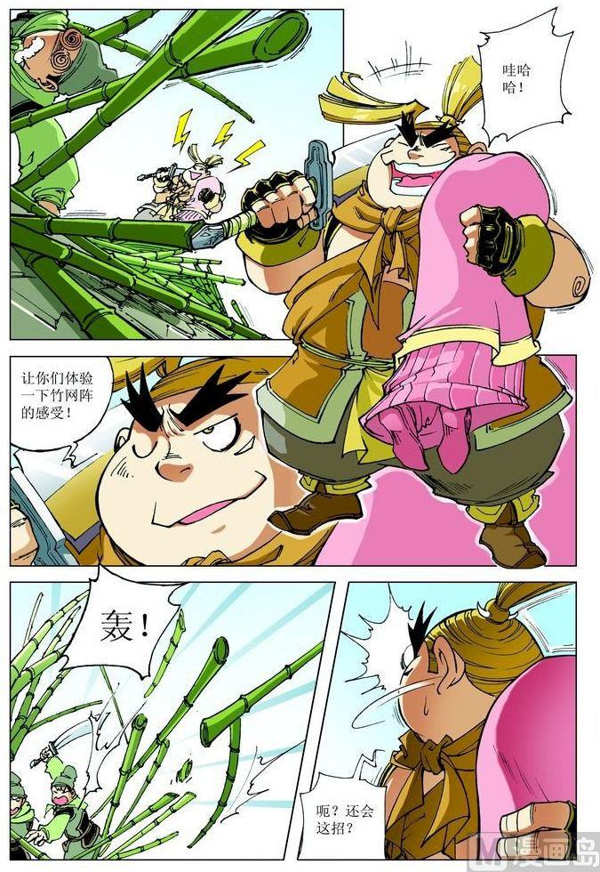 第 5 页